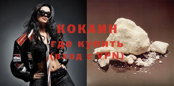 MDMA Белокуриха