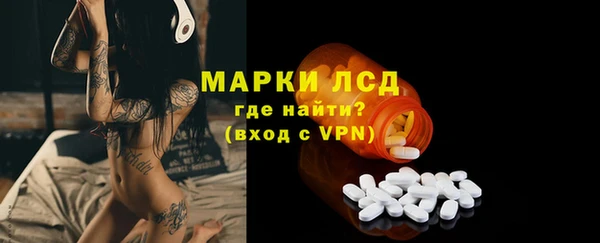 MDMA Белокуриха