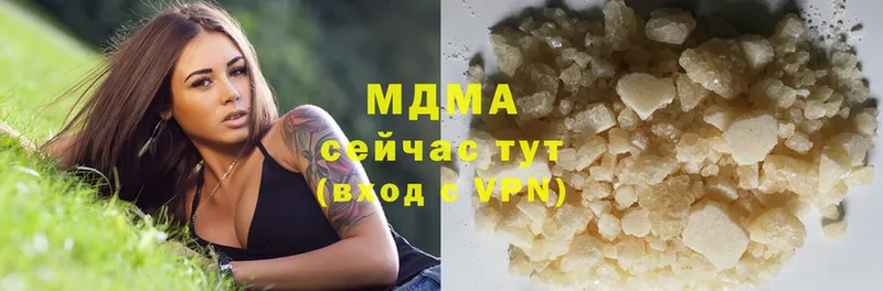 МДМА Molly  Куртамыш 